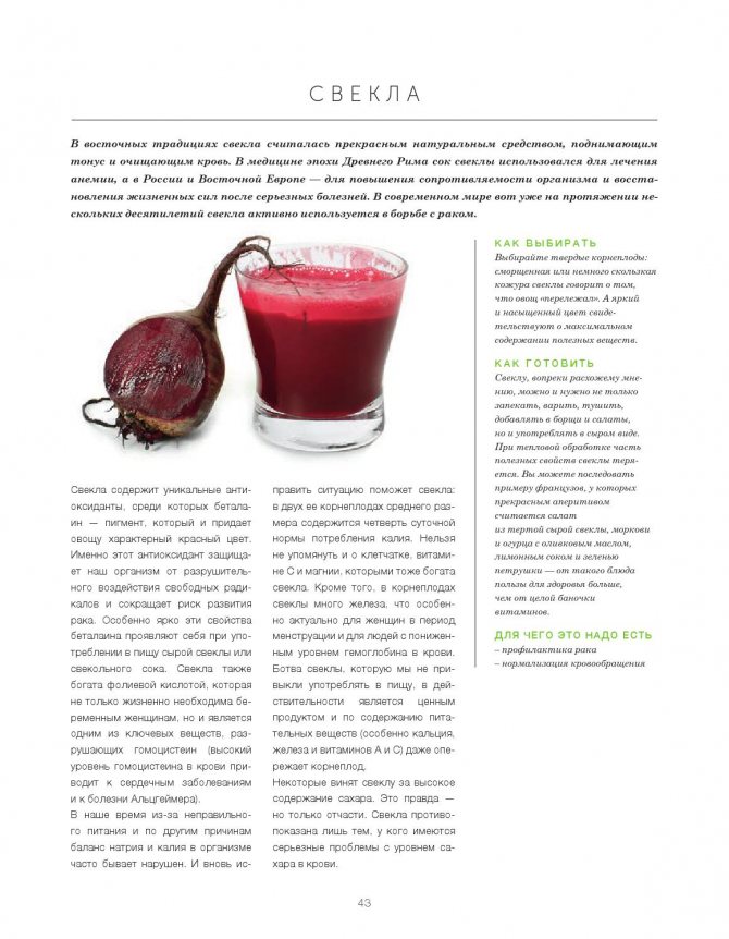 Кетчуп - калорийность, полезные свойства, польза и вред, описание - www.calorizator.ru