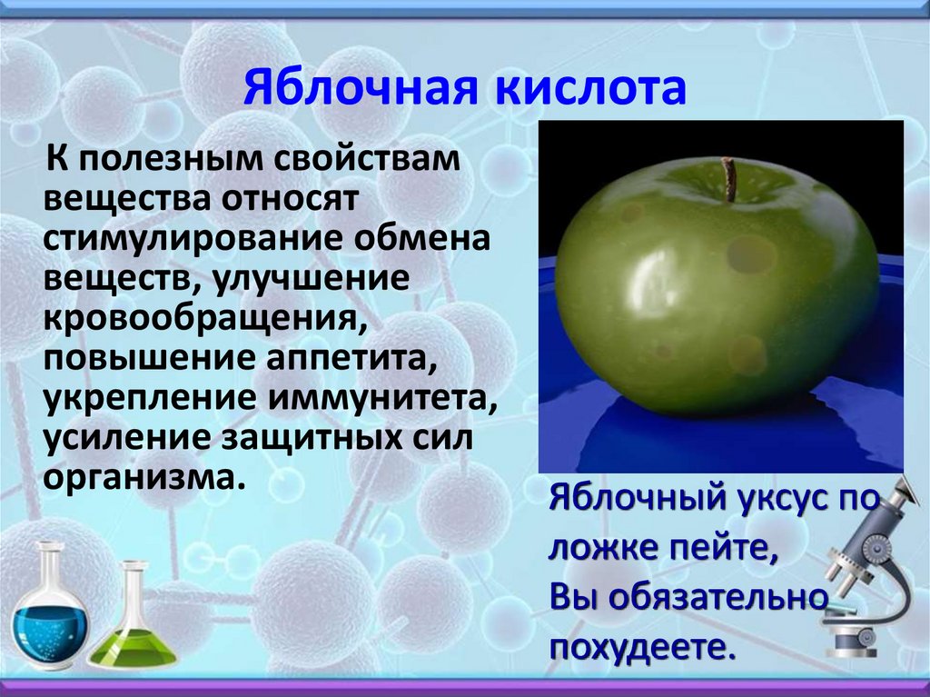 Пищевая добавка е330 опасна или нет, влияние лимонной кислоты, польза и вред консерванта для организма человека