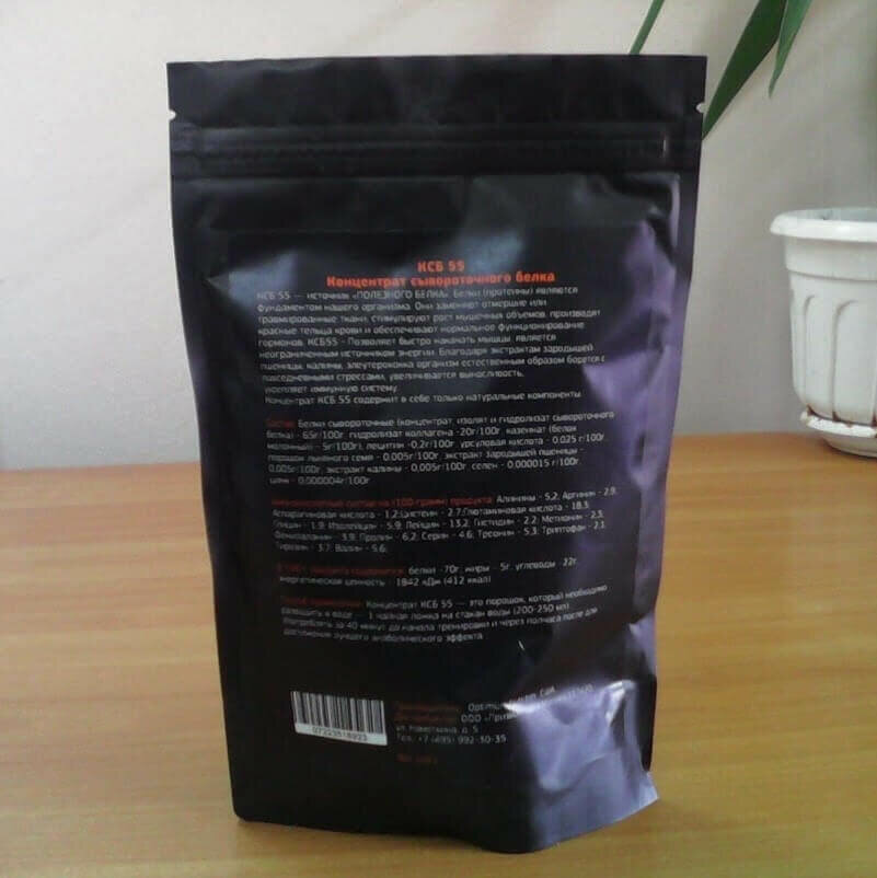 Whey protein concentrate 80 / ксб 80