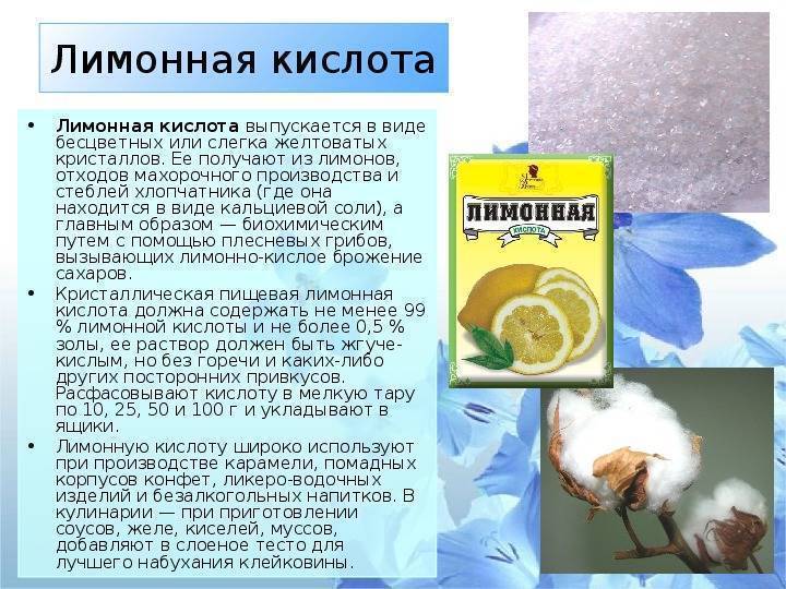 Лимонная вода: польза и свойства. как пить лимонную воду - сила-воды.ру