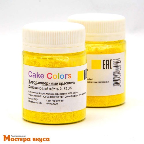 Краситель e104 жёлтый хинолиновый - влияние пищевой добавки на организм