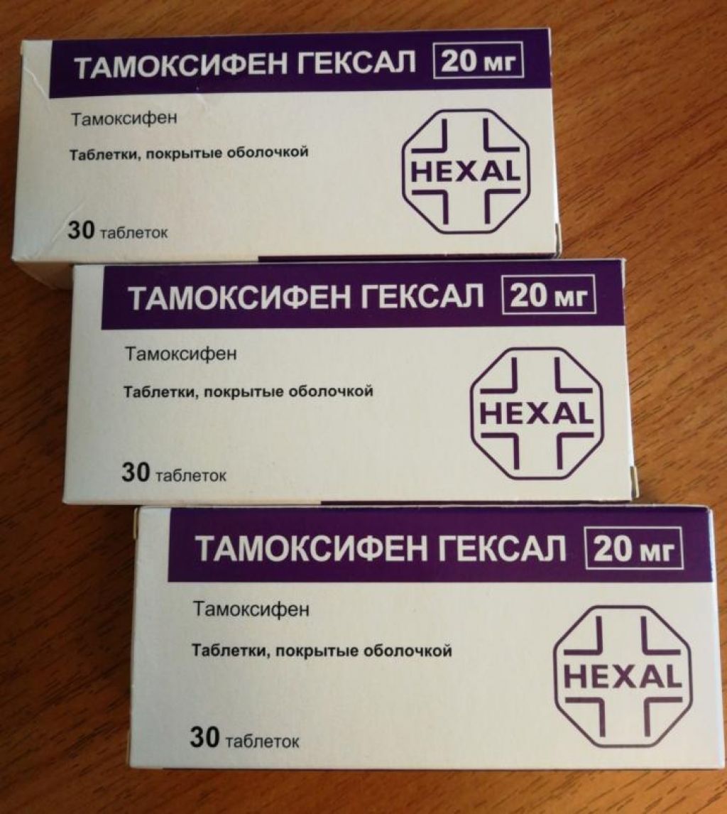 "тамоксифен" на пкт: как принимать, побочные эффекты, отзывы - tony.ru